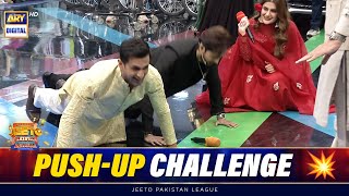 PushUp Challenge  Jeeto Pakistan  Fahad Mustafa  ARY Digital [upl. by Amie]