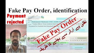 Fake Pay Order identification is very easy [upl. by Bender663]