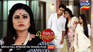 Sindurara Adhikara  22nd Jan 2024  Ep  1122  Best Scene  Odia Serial l TarangTV [upl. by Chappell]