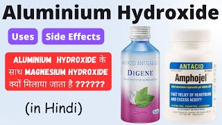 Aluminium hydroxide gel  Use of aluminium hydroxide in hindi [upl. by Samson]