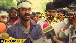 VIP TV Spot 3  Velai Illa Pattadhaari  D25 [upl. by Haelat779]