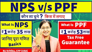 New NPS vs PPF 2023  Which Is Better  All NPS PPF New Rule  Explain With Calculator [upl. by Raknahs228]