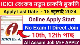 ICICI Bank New Vacancy 2024How To Apply ICICI Bank JobICICI Bank New Recruitment 2024 [upl. by Boonie]