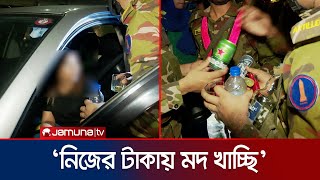 রাজধানীতে রাতভর সেনাবাহিনীর অভিযান যা যা মিললো  BD Army  Police  Jamuna TV [upl. by Pancho]