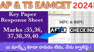 Eamcet 2024 After Response Sheet Below 40 marks  Qualify or Not  Ap Eamcet Ts Eamcet MPC amp BIPC [upl. by Cohette]