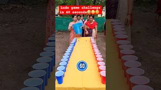 ludo game challenge I real games to play I 🤣🎈😂 viral reels realgame family funny [upl. by Yduj]