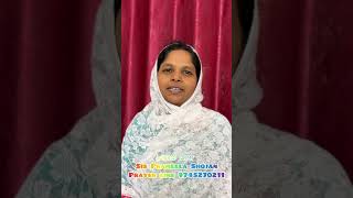 Prabhatha manna  പ്രഭാത മന്ന  Sis Prameela Shojanchristainmessage powervision [upl. by Nagad]