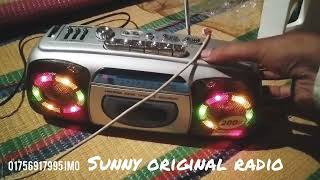 sunny original radio and cassetplayer old radio collection in Bangladesh [upl. by Dlorrej]