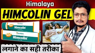 Himalaya Himcolin Gel लगाने का सही तरीका  How To Use Himalaya Himcolin Gel  Himcolin Gel [upl. by Gweneth]