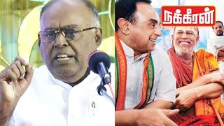 Pala Karuppiah attacks Jayendra Saraswathi amp Subramanian Swamy  Must Watch [upl. by Crean220]