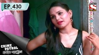 Crime Patrol  ক্রাইম প্যাট্রোল Bengali  Ep 430  Double Crossed [upl. by Ymas]