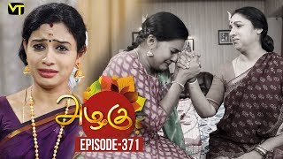 Azhagu  Tamil Serial  அழகு  Episode 371  Sun TV Serials  09 Feb 2019  Revathy  VisionTime [upl. by Marigold317]