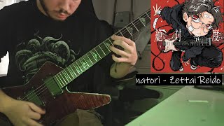 natori  Zettai Reido Guitar Cover [upl. by Christensen]