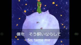 Hoshi no Oujisama The Little Prince ・Kegawa no Maries・ [upl. by Lerraf742]