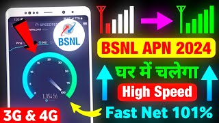 BSNL Network Problem 😱💯🔥  BSNL Sim Network Problem  BSNL 4G Network Problem  BSNL APN Settings [upl. by Gabrielle291]