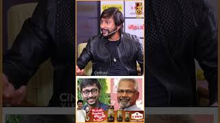 Maniratnam நீங்க நடிக்க வேண்டாம் போங்கனு சொல்லிட்டாரு  RJ Balaji  Lokesh Kanagaraj Nayanthara [upl. by Otreblig]