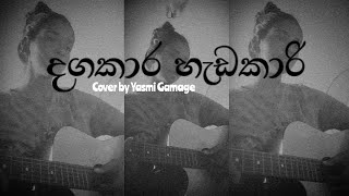 Dagakara hadakari 💗 Cover by yasmi gamage [upl. by Sices]