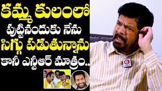 Posani Krishna Murali Unexpected Words  Jr NTR  Posani Krishna Murali Latest Interview  NewsQube [upl. by Atinuahs]