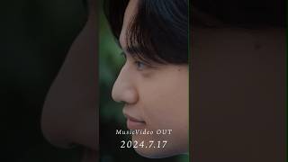 “ キッチン ” MV Teaser 2「落ちてゆく痛みさえ、心地よく感じるよ」20240717Music Videoリリース、📖キッチン松本千夏 [upl. by Pollack]