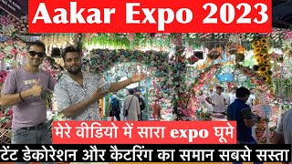 Aakar Exhibition 2024  Aakar Expo 2024 Aakar Exhibition Greater Noida 2024  Aakar expo full Video [upl. by Bryner]