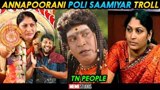 ANNAPOORANI ARASU AMMA போலி சாமியார் TROLL  ANNAPOORANI TROLL  MEME STUDIOS [upl. by Ahseinat69]