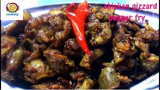 Chicken gizzard pepper fry drychicken gizzard recipe [upl. by Ahsikam]