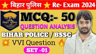 MCQ 50  बिहार पुलिस सेट 01  Bihar police Test  gyan Bindu Gs Academy By Raushan Anand sir [upl. by Guillaume]