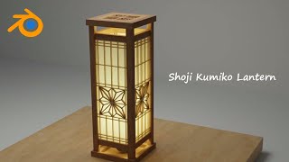 Assembly  Shoji Kumiko Lantern  3D Animation [upl. by Eimar]