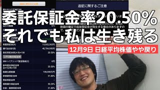 第669話【株式講座】日経平均株価はまだまだいけるのに所有銘柄に元気がないという悲劇 [upl. by Ylrebmic502]