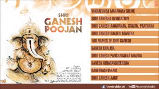 Sampoorna Ganesh Poojan Pt JasrajAnuradhaRavindra SatheBalsubrahmaniam I Full Audio Song Jukebox [upl. by Naiditch]