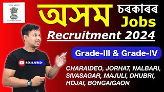 Assam Government Jobs  Assam Government Jobs 2024  Assam job Vacancy  Assam job Recruitment [upl. by Naujtna]