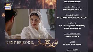 Noor Jahan Episode 18  Teaser  Top Pakistani Drama [upl. by Anahcar299]