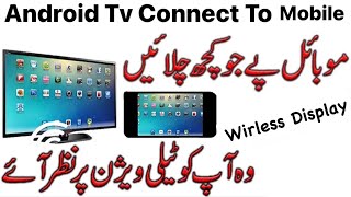 Mobile se tv kaise connect karen  how to connect mobile to tv wireless screen mirroring UrduHindi [upl. by Ahtael968]