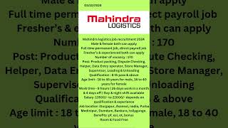 Mahindra logistics job in kolkata mahindra job shorts job logisticsjobs [upl. by Case]