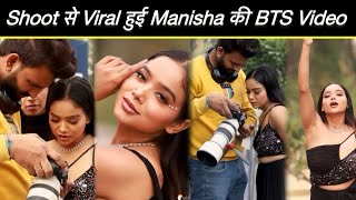 Manisha Rani Behind The Scene From MORNI Dance Video  manisharani badshah finalnews [upl. by Yauq110]