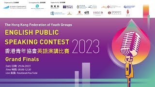 The HKFYG English Public Speaking Contest 2023  Grand Finals and Awards Ceremony [upl. by Rubliw]