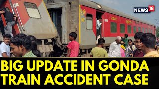 Gonda Train Accident Updates  Joint Note Accessed  Cause Of The Accident Unveiled  News18 [upl. by Witte]