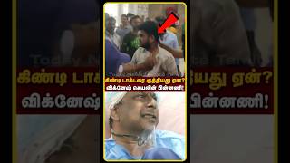 Chennai Doctor Stabbed Tamil  Guindy Doctor Stabbed  Guindy Doctor Attack  Doctor News  shorts [upl. by Karalynn]