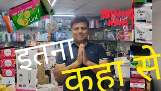 Fmcg2BHARAT RADIO Offer hi Offer Diwali 🎇🪔 [upl. by Nosak]