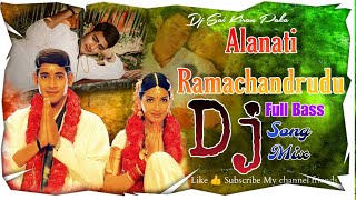 Alanati Ramachandrudu DJ Song Remix 2024 mix by dj Sai Kiran Paka trendingdjsongs telugudjremix [upl. by Ilojne]