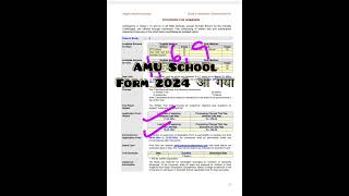 AMU School Form last date 2024 AMU Application form 2024 Aligarh Muslim University [upl. by Ahserak213]