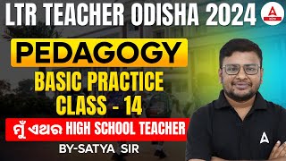 LTR Teacher Preparation 2024  Pedagogy  Basic Practice Class 14  By Satya Sir [upl. by Salohci201]