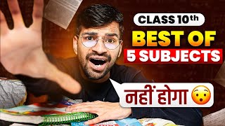 BEST of 5 Subject Rule नहीं होगा इस बार 🤯  CBSE 2024 [upl. by Shelby501]