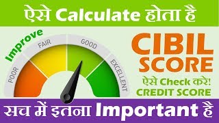 What is CIBIL Score  Cibil Score Check free  Credit Score Full Explained in Hindi [upl. by Yasmeen331]