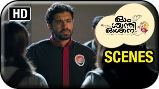 Om Shanti Oshana Movie Scenes HD  Nazriya visits Nivin Paulys Kung Fu academy  Aju Varghese [upl. by Jeuz142]