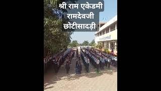 pushpesh viralvideo श्रीरामएकेडमी प्रतिज्ञा राजस्थान [upl. by Nacnud318]