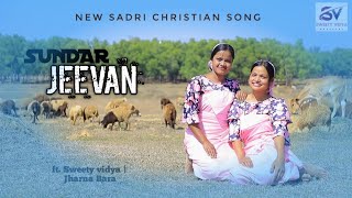 New Sadri Christian Song 2022  SUNDAR JEEVAN  Official Song  ft Sweety Vidya amp Jharna Bara [upl. by Phaih]