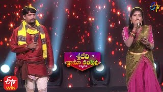 Laxmi amp Raghu Folk Songs Performance  Sridevi Drama Company  12th December 2021  ETV Telugu [upl. by Pisano603]