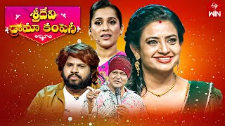 Sridevi Drama Company  7th January 2024  Full Episode  Rashmi Indraja Aadi  ETV [upl. by Aihsema774]