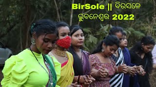 BIRSOLE 2022 BHUBANESWAR  JAYDEV VATIKA  PICNIC 2022 ✨️ [upl. by Ingmar]